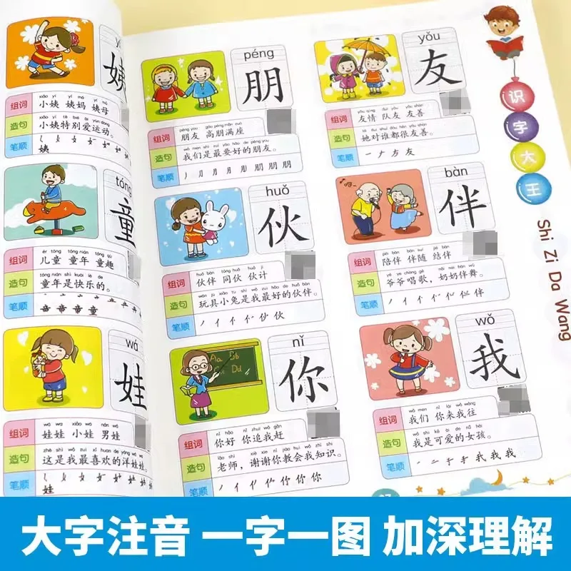 Preschool Literacy, Pinyin, Mathematics Books for Children Aged 3-6 Years Old Who Transition From Kindergarten To Primary School