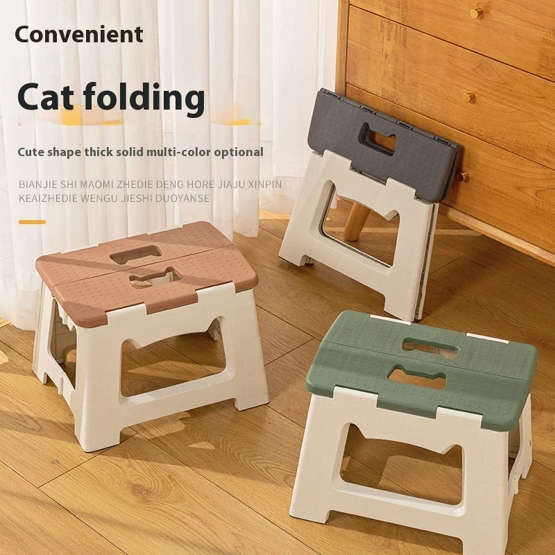 Portable Foldable Stool Plastic Bedroom Pedalable Load-bearing Children's Small Bench Rounded Corners