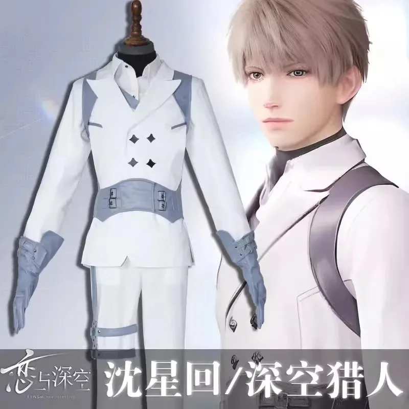 2025 11 사랑과 딥스페이스 Xavier Seiya 의상 코스프레 가발 짧은 밝은 머리 내열성 애니메이션 신발 할로윈