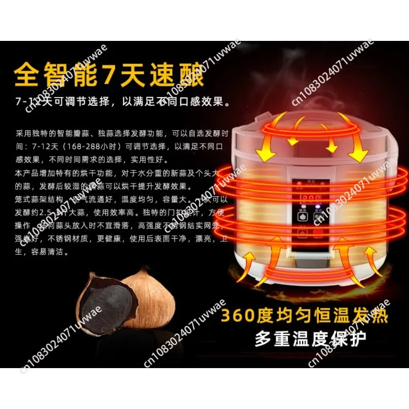 machine-de-fermentation-automatique-intelligente-110v-220v-machine-a-ail-noir-pot-de-fermentation-usage-domestique-5l