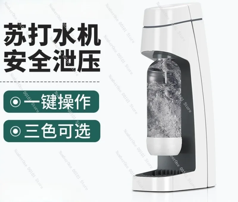 Commercial Soda Water Machine Home Sparkling Water Maker Carbonated Beverage Machine Bubble Drink Maker Milk Tea Shop Restaurant