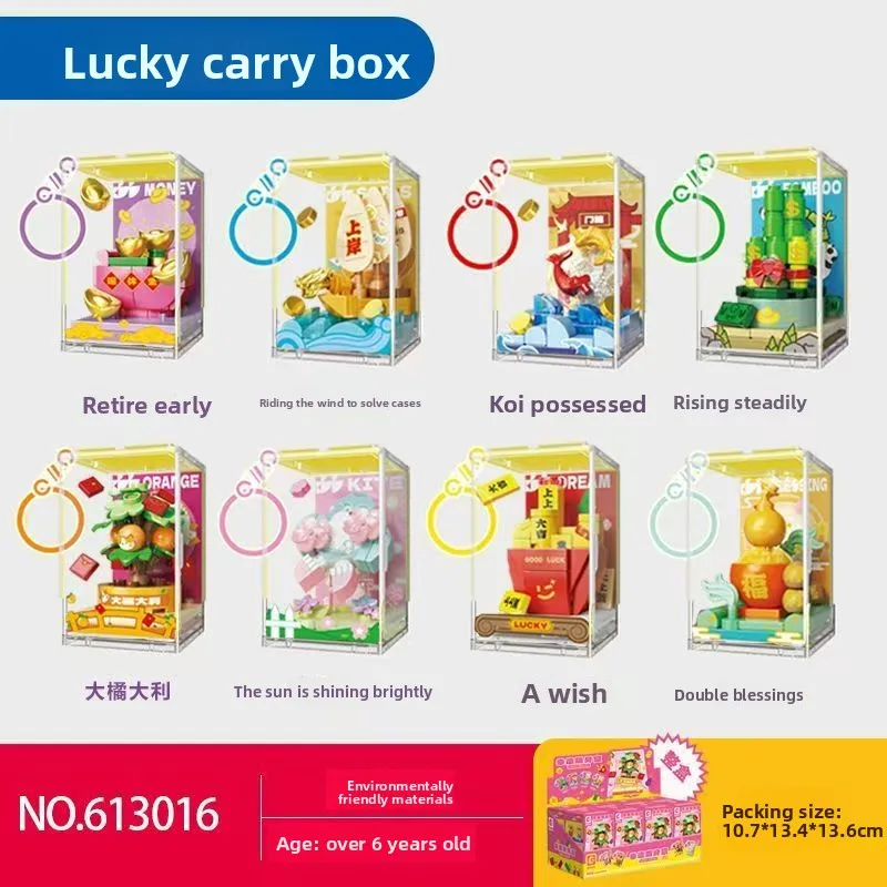 

Hot Selling SEMBO Lucky Box Series 2,Blind Box Building Blocks,Portable Keychain Ornament Gift