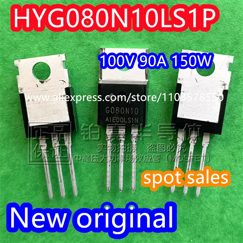 

(10PCS) 100% brand new original HYG080N10LS1P HYG080N10 G080N10 package TO-220 100V 90A 150W field-effect transistor