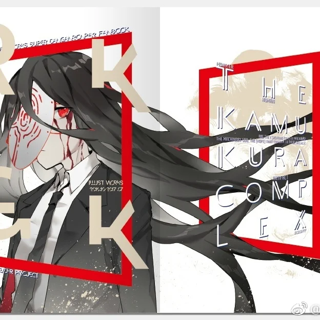 

《RKGK》комплекс Камукуры Апостольный центр выхода Danganronpa 2. Сборная коллекция