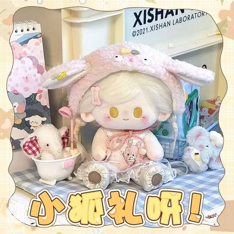 【 Wah Wah Wah 】 ความรักแสงและกลางคืน ตุ๊กตาผ้าฝ้าย 20 ซม. คุณลักษณะ Qi Si Li ตุ๊กตาตัวน้อยดั้งเดิมของลูกสาว