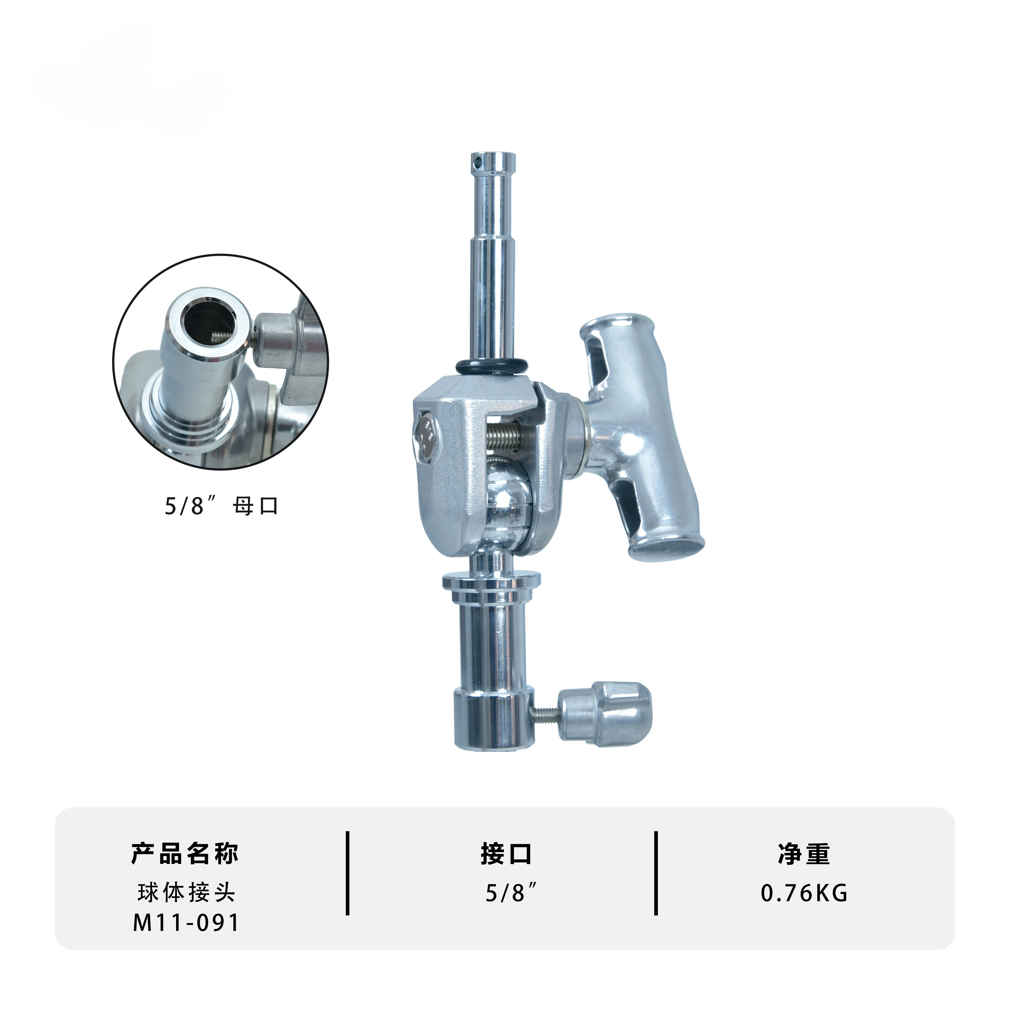 Professional Photography 180 ° Rotating Sphere Joint Light Stand Accessories Adapter
