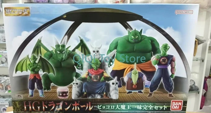 

In Stock Bandai HG Bik Demon King and Family Set SSWW2