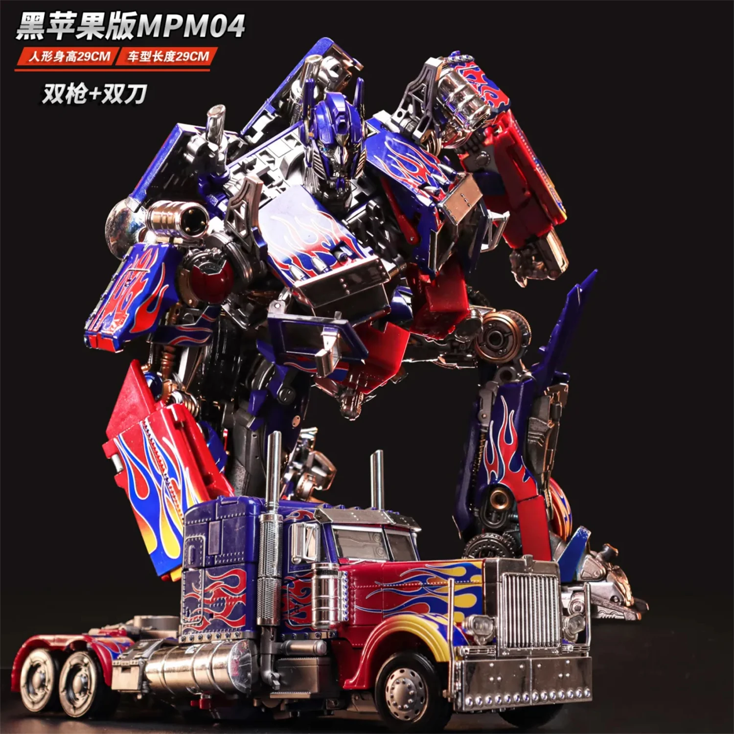 IN STOCK 2025 Version 】WEIJIANG WJ MPM04 MPM-04 OP Commander