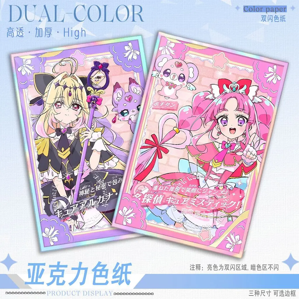 

Аниме-сериал «Звездный детектив Премиум»! Карточка-аксессуар для косплея Акечи Анны Мории Руруки, двухцветная, из бумаги, рождественский подарок