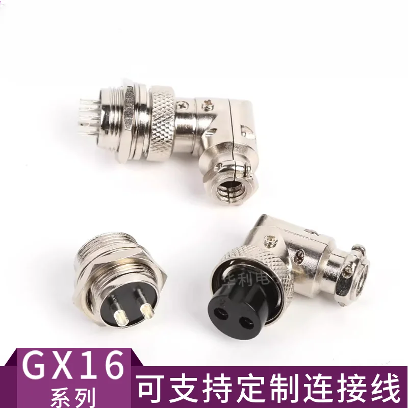 

5pcs Aviation Plug 16M Socket DF16 GX16 - 2-3-4 P - 5 - 6 Pin 7-8 Hole 9 Core 90 Degree Right Angle Elbow D