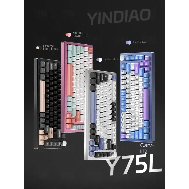 YINDIAO Y75L Metal Aluminium Lump Mechanical Keyboard Kit 75% Wired Gasket Hot-swappable Gaming Peripherals Ergonomic Layout RGB