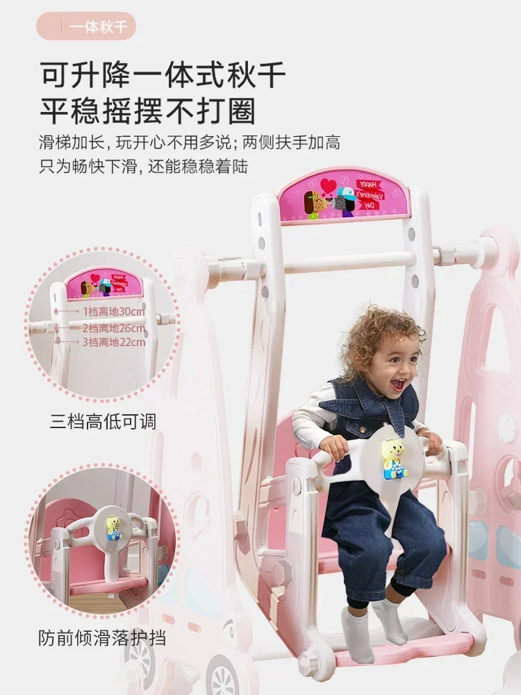 Hot Sales Baby Slide Indoor Home Children's Cartoon Baby Toy Swing Combination Amusement Park Small Multi-functional