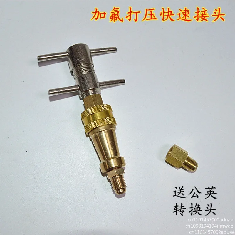 Refrigerator fluoride quick connector, rotary refrigerant charging valve