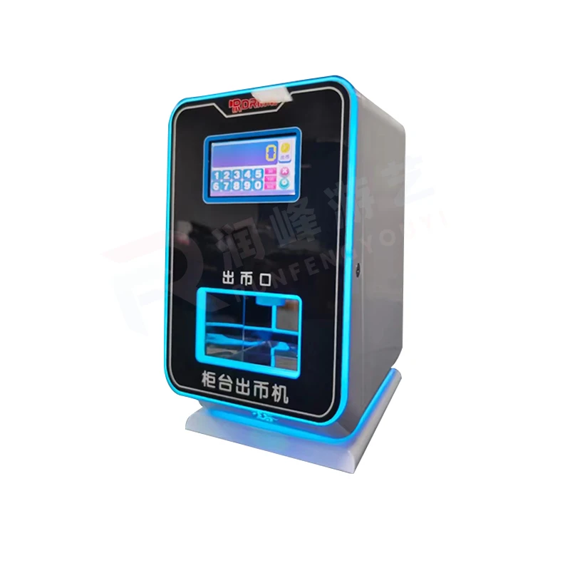 Smart Automatic Metal Currency Exchange Machine Token Exchange Game
