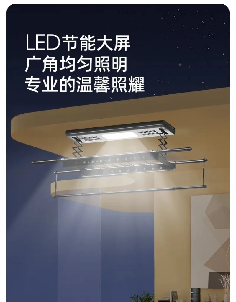 Intelligent Remote Control Lifting Balcony Automatic Clothes Drying Rod Machine, Household Clothes Drying Rack