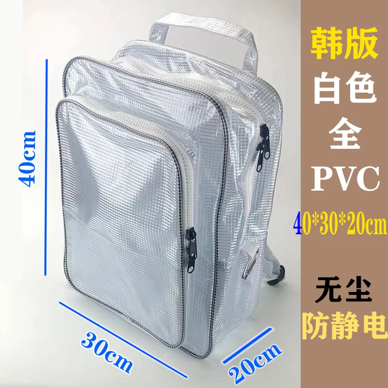 Cleanroom PVC Bag Anti Static Dust Proof Reusable Backpack Laboratory Microelectronic Factory Clean Room Clear PVC Waist Bag