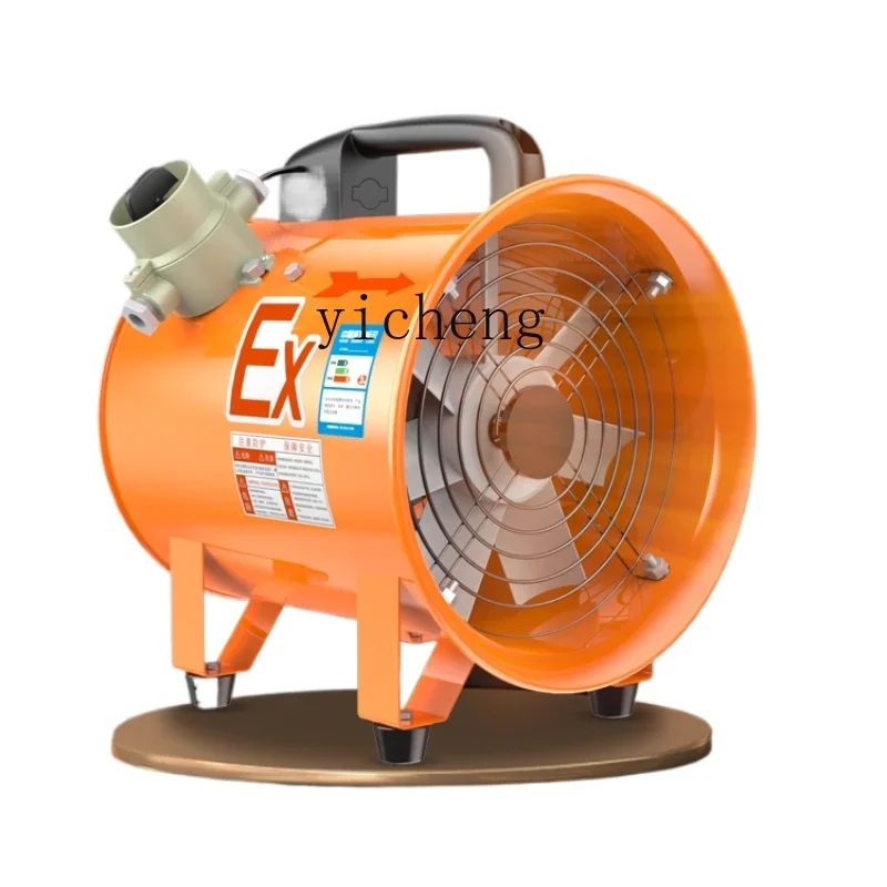 Explosion-Proof Portable Axial Flow Fan Blower Industrial Exhaust Fan Small Ventilator