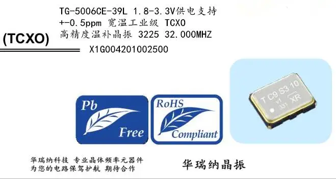 10pcs/lot TG-5006CE-39L X1G004201002500 32M 32MHZ chips Electronic new