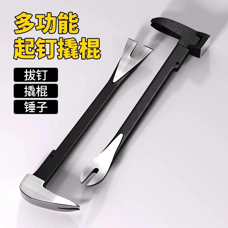 Multi-functional Nail Lifter Nail Removal Hammer Multi-functional Small Crowbar Nail Removal Device for Wooden Cases