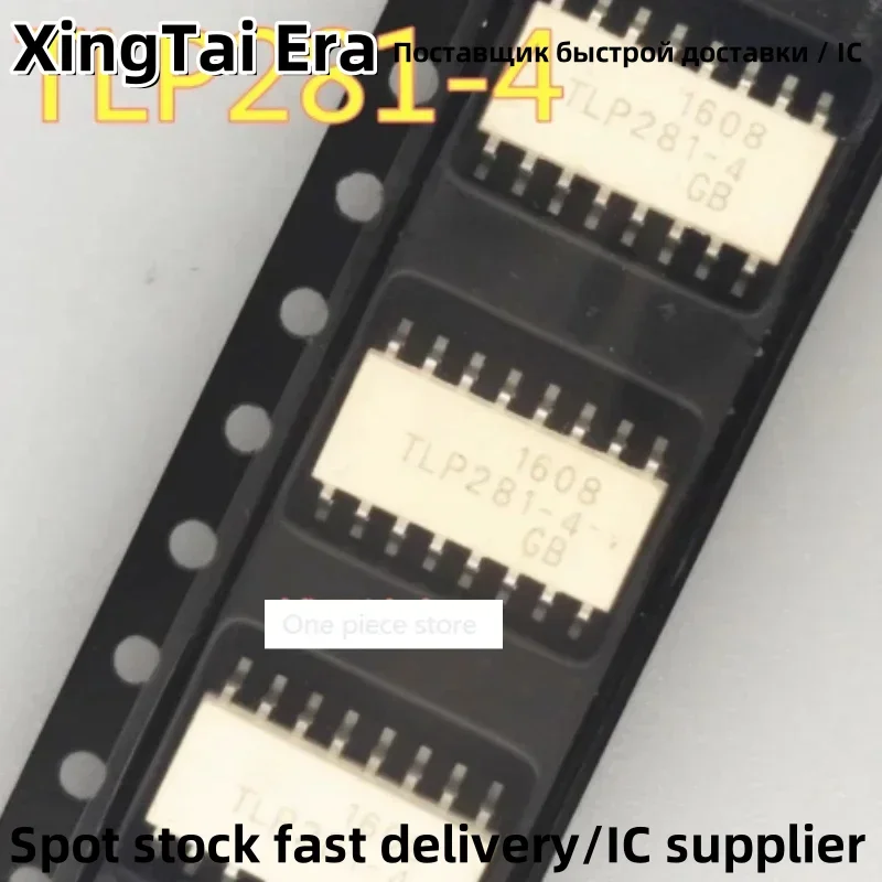 5PCS TLP281-4 TLP281-4GB SOP16 chip optocoupler