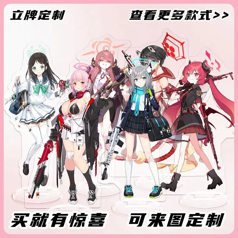 

Anime Game Blue Archive Aili Amy Alu Bai Zi Chun Chunzi Fina Feng Xiangge Original Stand Acrylic Popular