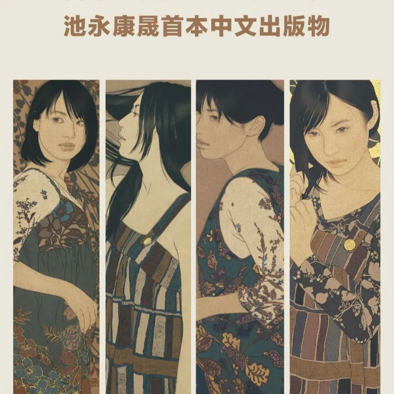 2 Books Takahiro Imai and Yasunari Ikenaga Art Collection Book Chinese Version Drawing Tutorial Book