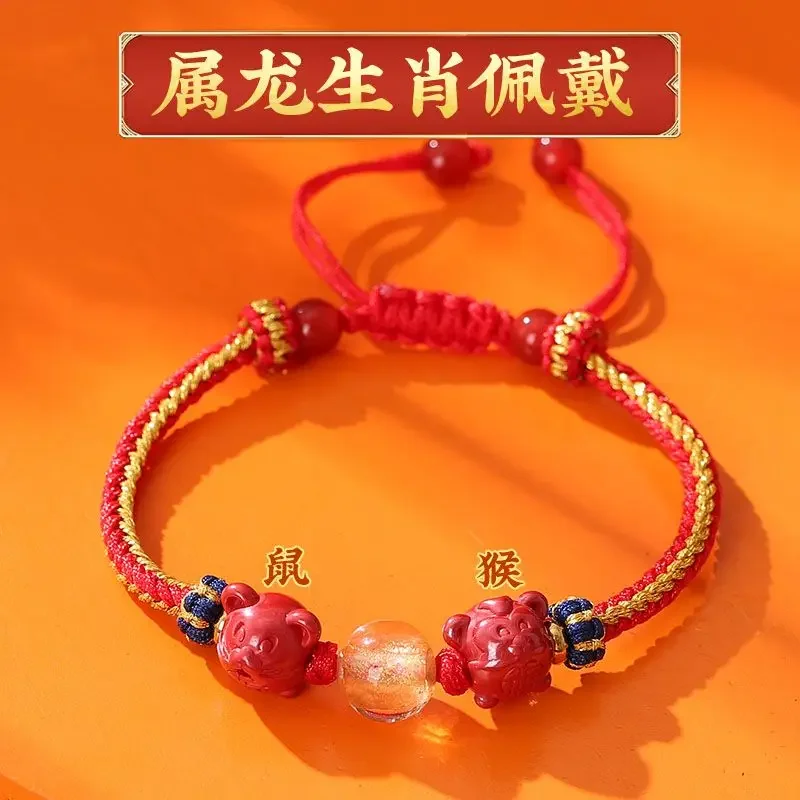 

2024 Sanhe Zodiac in Red Rope High Purity Emperor Cinnabar Zodiac Dragon Rabbit and Dog Shape Cattle Good Luck Fortune Ornament