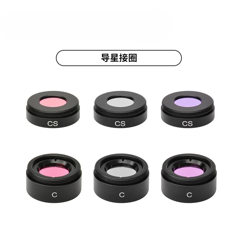 Astronomical Telescope Accessories, Camera UV/IR Cut UV IR Cut Filter 1.25 inches