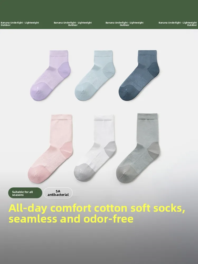 

Дышащие носки Bananain до середины икры для мужчин и женщин: защита от запаха, отвод пота, комфорт, всесезонные, долговечные