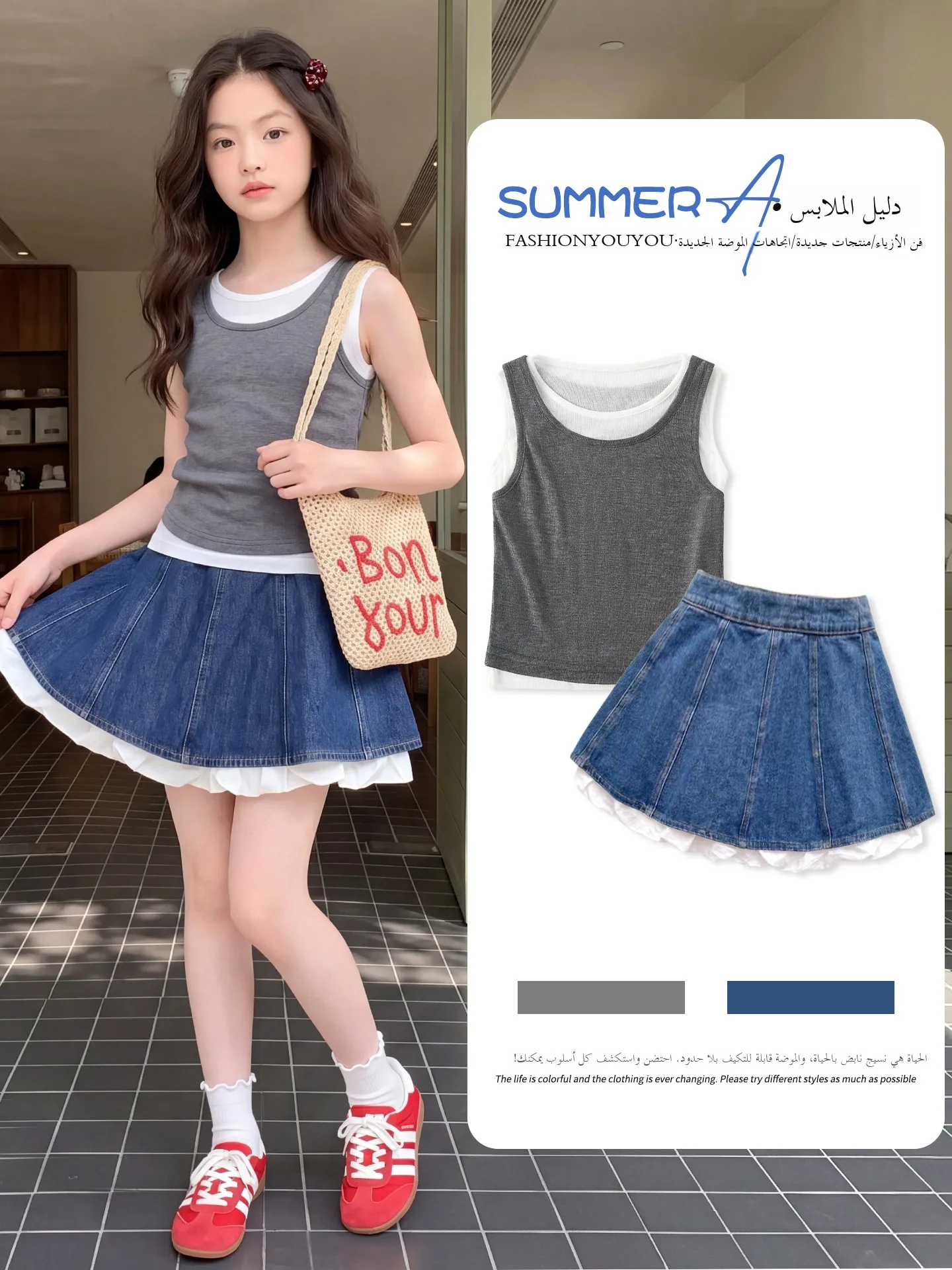 unique-beautiful-girl's-summer-outfit-korean-style-denim-skirt-and-vest-set-children's-clothing-yoyo-one-mix-fabric-kids'-ens
