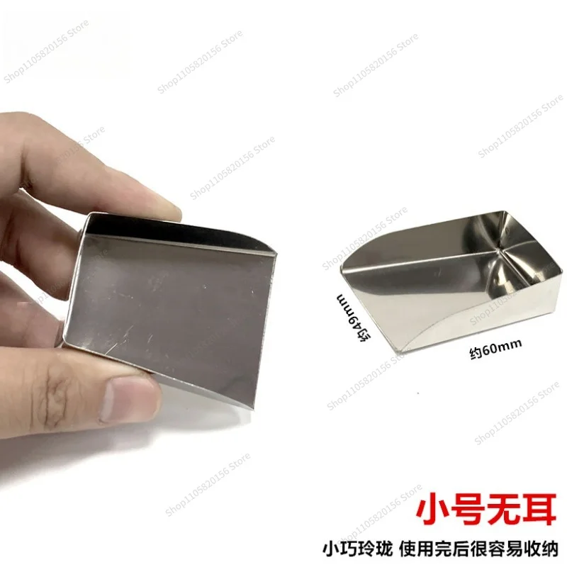 Stainless steel small shovel, gold and silver powder shovel MINI shovel, finishing small dustpan, dustpan shovel