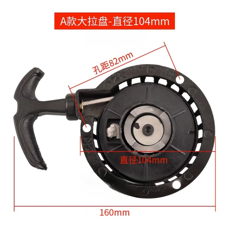 Aluminum Alloy Pull Starter Easy to Fit 47cc 49cc 2 Stoke Mini Dirt Pocket Pit Bike Moto ATV Quad Free Shipping