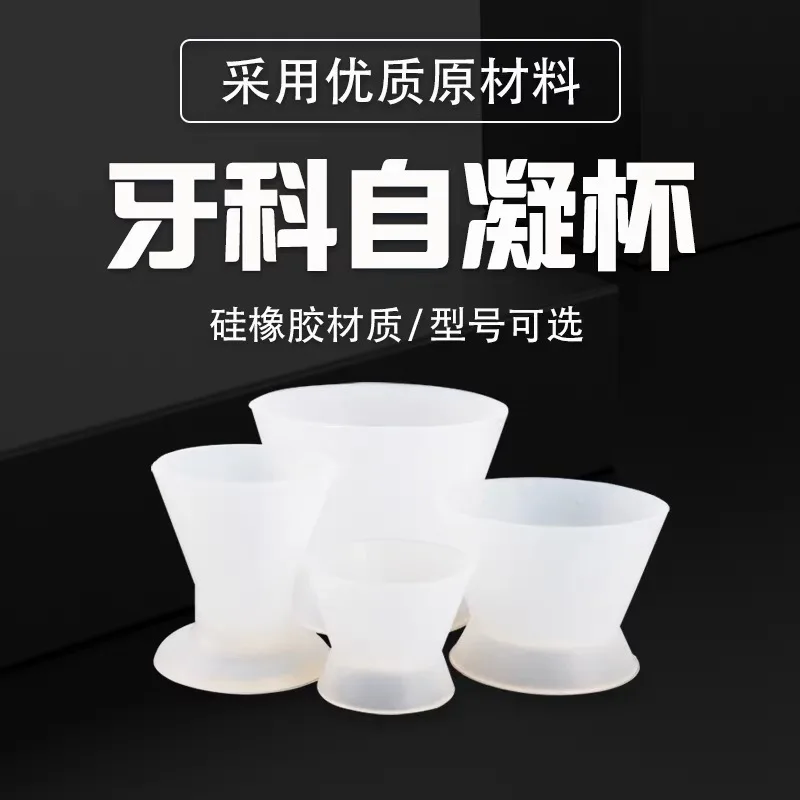 4pcs Dentist Materials Silicone Mixing Bowl Use Dappen Dishes Teeth Whitening laboratory Odontologia Dental Tools