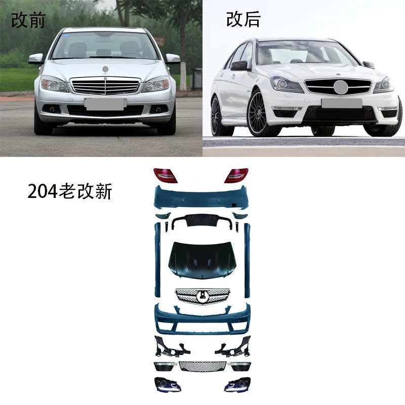

Suitable for The old model of the Mercedes-Benz C-Class 204 has been upgraded from the low-end to the high-end C63, featuring la