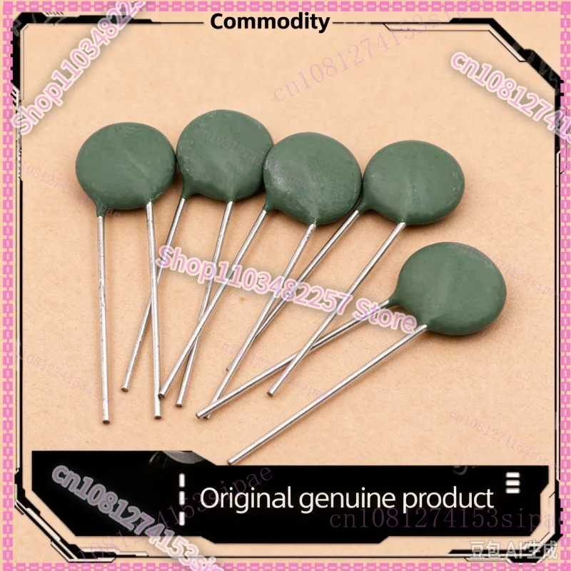 Ready for NTC Thermistor 20MM SCK108 SCK138 SCK0510 SCK0512 SCK0120 SCK20100 SCK20160 SCK20200 SCK204R0 SCK205R0 50PCS