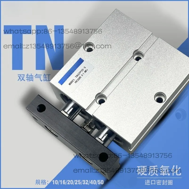 TN16 cylinder double shaft rod small cylinder 25X10X20X30X40X50X60X70X80X90S