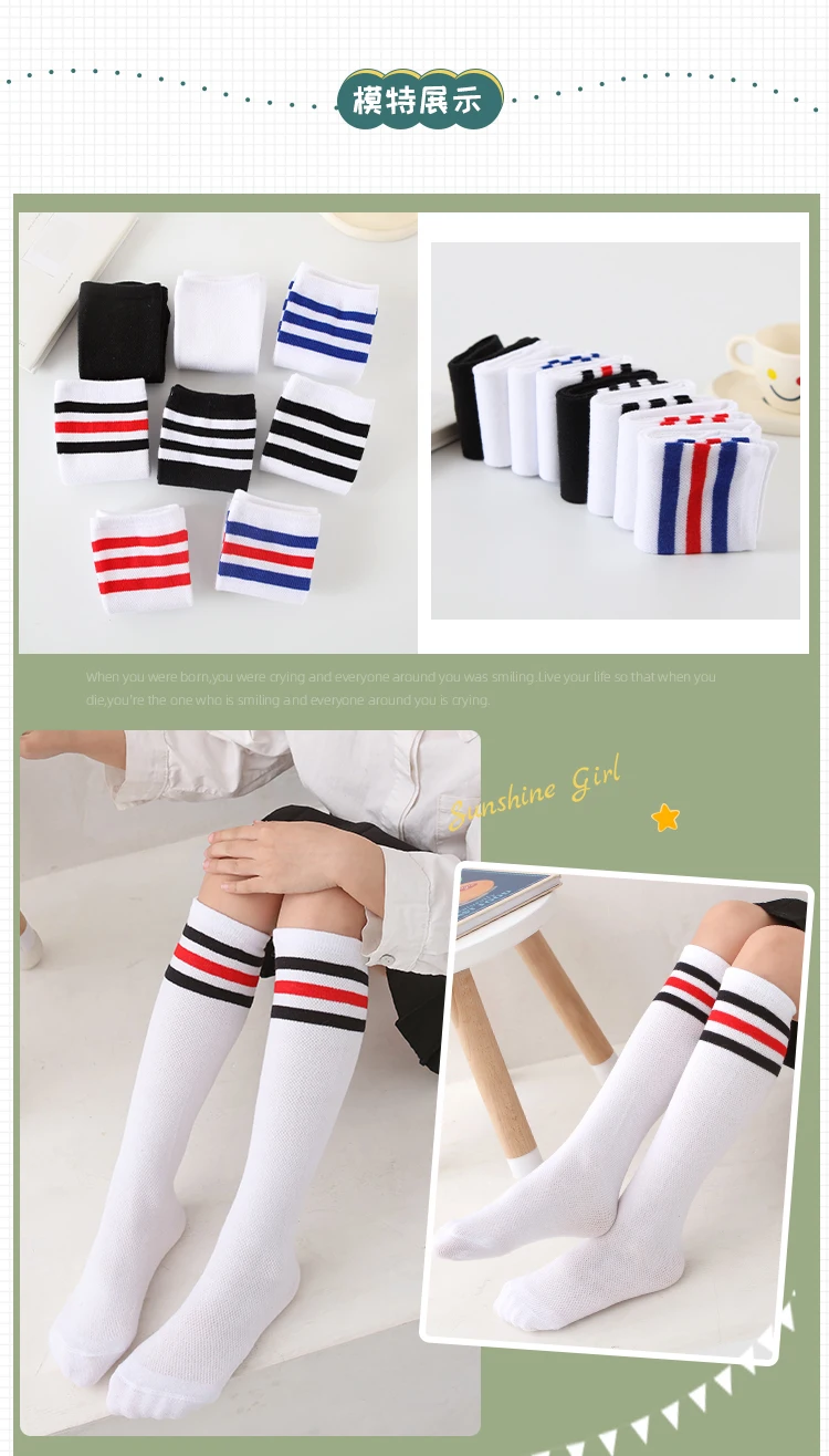 Frühlings- und Sommersocken für Kinder und Mädchen, atmungsaktiv, gestreift, niedliche Mittelrohrstrümpfe, Studenten-Overknee-hohe lange Socken – Detail 6