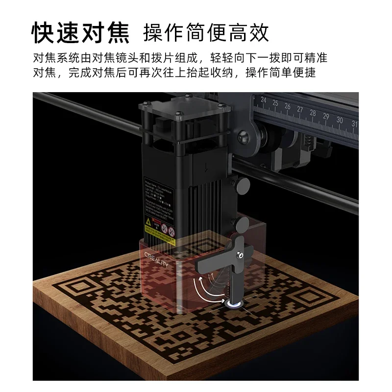 Laser engraving machine CR-Laser Falcon engraving and cutting DIY wooden board painting with high precision