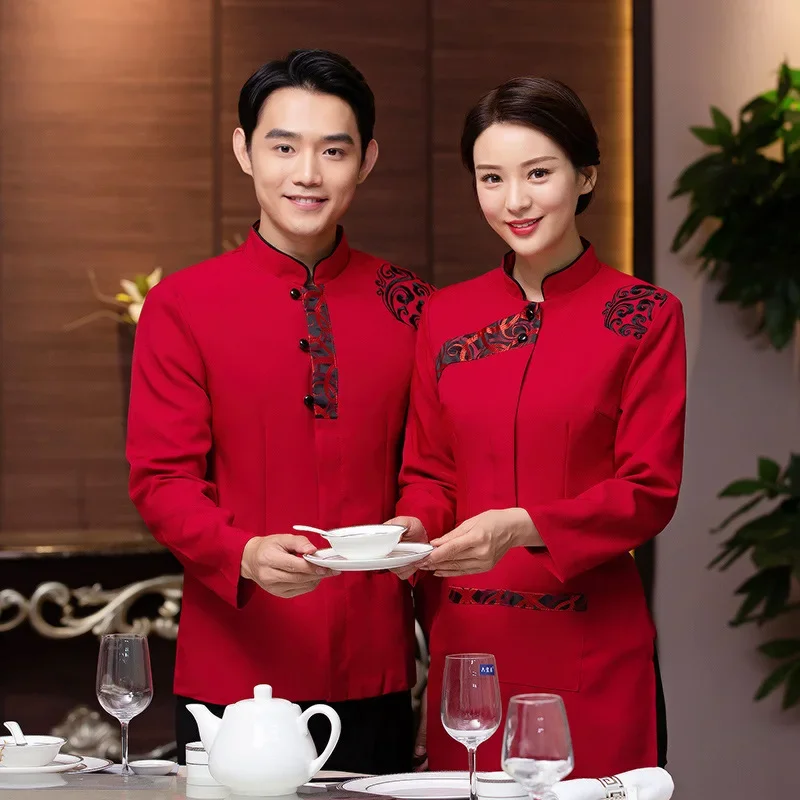 ملابس نادلة تقديم الطعام في المطاعم، ملابس الطبخ بأكمام طويلة، أدوات المطبخ، سترة الطاهي، ملابس النادل لتقديم الطعام