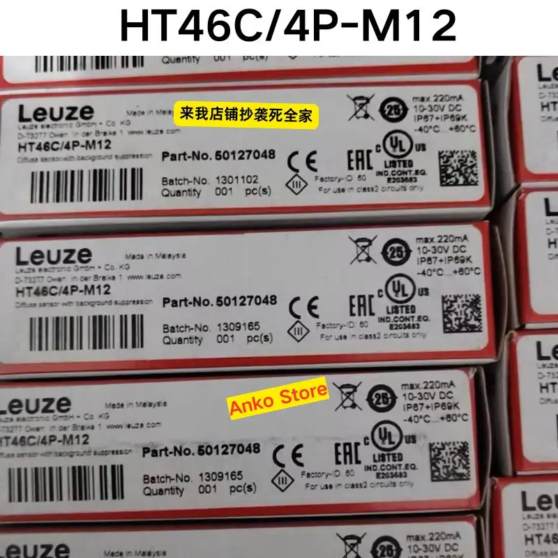 Brand-new   Original HT46C/4P-M12 50127048 photoelectric sensor
