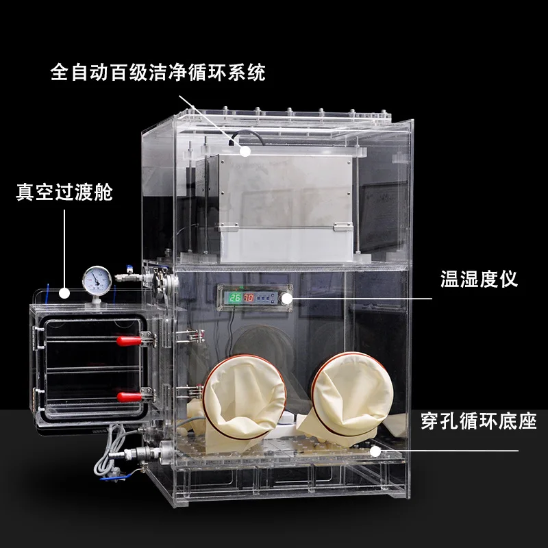 Acrylic grade 100 clean system glove box gas replacement test box laboratory dust-free FFU glove box