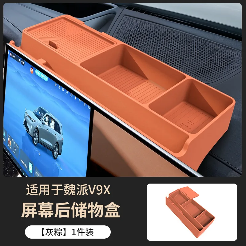 Suitable for WEY V9X Central Control Navigation Screen Rear Storage Box Mobile Phone Storage Box ETC Bracket Accessories 6