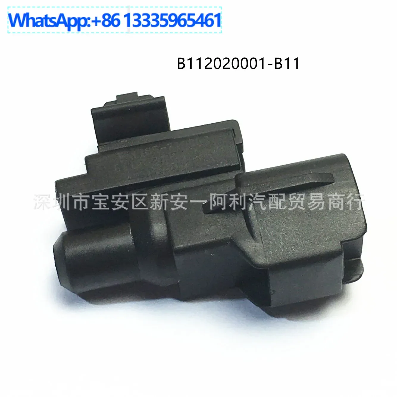 

Suitable for Isuzu Ranger Auto Parts Pickup Outdoor Temperature Cycle Sensor