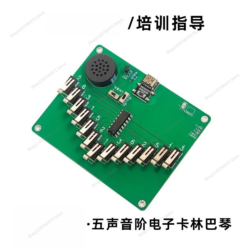 For Electronic DIY Crafting Kit, , Pentatonic Heptatonic Scale, Instrument Welding Practice