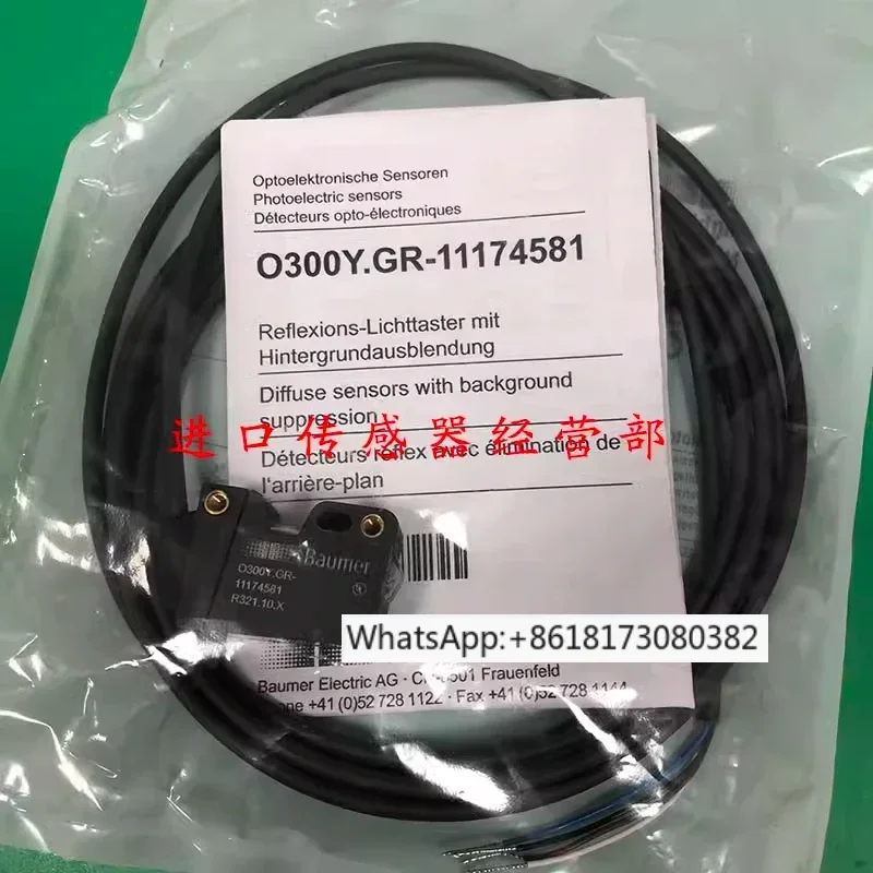 O300Y.GR-11174581 photoelectric switch