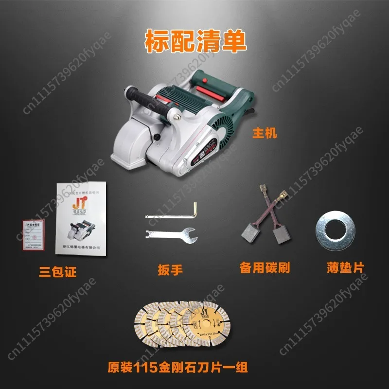 Electrical slotting machine 125A one-time forming dust-free wall concrete integrated water and electricity cutting machine