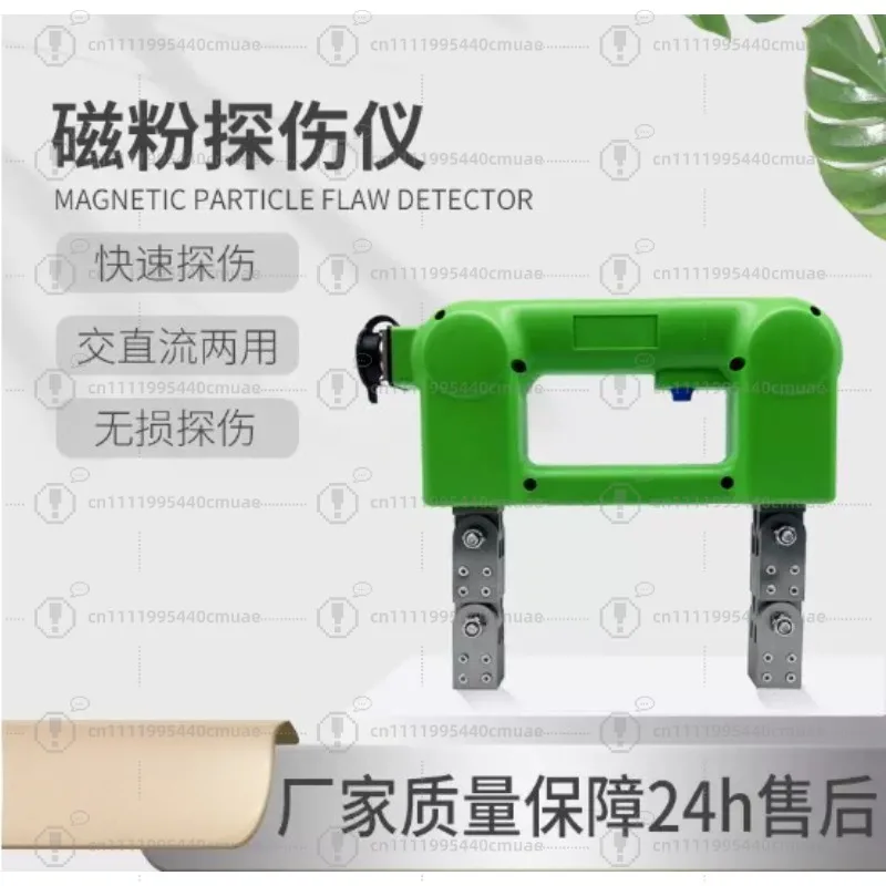 KY-1B Magnetic Yoke Flaw Detector, Portable Magnetic Particle Inspection Kit for Bearing & Metal Surface Crack Detection