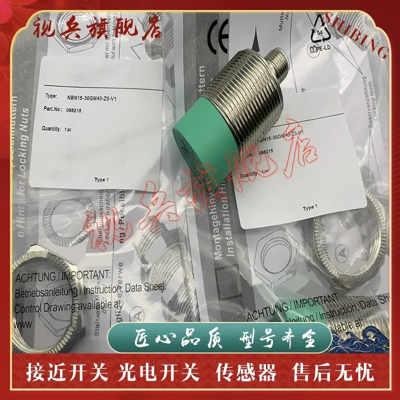 New Proximity Switch Sensor for NBN15-30GM40-Z0-V1 and NBB10-30GM40-Z0-V1