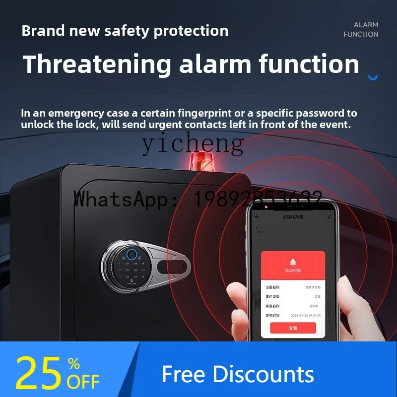 Household Small Fingerprint WiFi Safe Smart Mini Anti-theft Wall Safe
