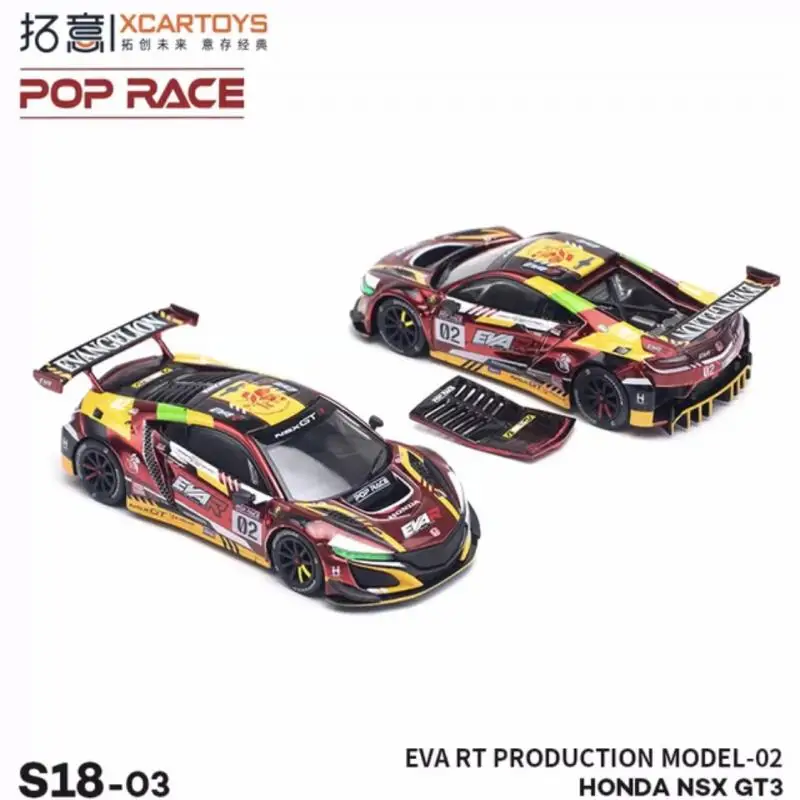 XCARTOYS & POPRACE 다이캐스트 합금 자동차 모델, 1:64 NSX GT3 EVA01